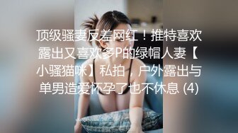 p站Adelina Gora第三部分，电动马达请看动图【67V】 (25)