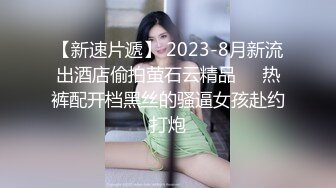 【新片速遞】   商场女厕全景偷拍红唇美少妇的极品小黑鲍