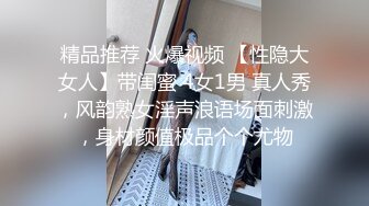 常州高冷御姐反差婊 遭土豪爆操调教！在床上必须像操母狗一样操她的大黑逼！