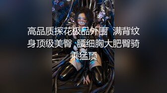 【新片速遞】✨✨✨♈罕见露全脸~模特魔鬼身材~【香奈儿】蜜桃臀~裸舞~掰穴特写 ~~ ~~馒头逼，真肥美✨✨✨推荐