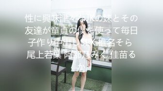 生贄の宿 石原莉奈