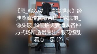 2/10最新 极品网红F罩杯爆乳长腿女神黑丝套装与情人约操VIP1196