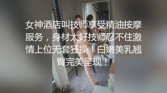 MDX-0234-03_性感带舔舐奶油之娜樣的味覺官网-沈娜娜