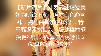 SP站~极品女神【Eira2004】火辣身材~多道具自慰~户外餐厅跳蛋自慰~撩裙子【10V】 (3)