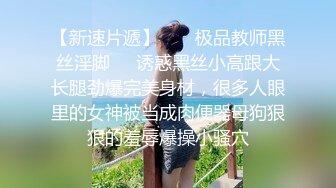 ⚫️⚫️最新7月无水首发福利！推特女神【浅唱】绝版福利，山东绿帽夫妻诚邀各界实力单男加入