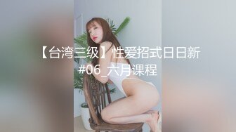 麻花酱 - 泳装比基尼