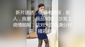 最新流出顶级约炮大神【OK嘎得】接连2次约会极品露脸大一学生嫩妹，床上站立无套爆肏娇喘销魂