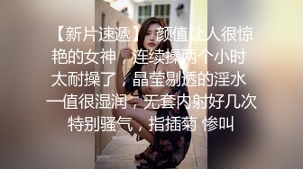 黑客破解家庭网络摄像头偷拍 睡东北大炕年轻夫妻