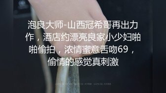 【巨屌❤️推特大神】捅主任✿ 开档白丝花季少女粗屌一顶而进 无比紧致白虎蜜穴 视觉盛宴后入抽插 鸡巴真大超上头爆艹榨射