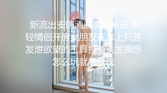 采花花大盗与身材匀称苗条黑丝美女啪啪