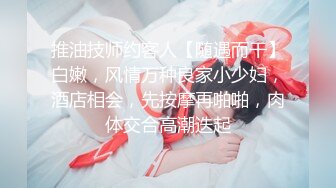 大胆坑神潜入商场女厕独占坑位隔板缝中现场实拍多位小姐姐方便☛角度刁钻逼脸同框 (2)