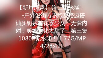 【新片速遞】 温柔的故乡,男人的天堂❤️白皙的皮肤高颜值美女，道具假大屌狂插骚穴，嘴里念叨着老公❤️快点操死我啊~骚气冲天！