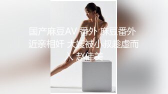 【全網精品福利】✨Onlyfans泰國混血花花公子模特『Eyealive』OF私拍 身材性感在讀學生 天使容顏身材巨頂(1217p 84v)～稀缺資源值得收藏 (5)