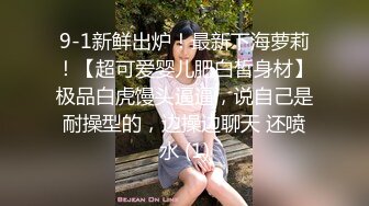 【唯美性爱淫娃御姐】超美身材极品女神『Yuri』《淫荡制服学妹》边操两炮内射 (1)