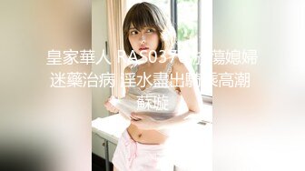 【新片速遞】 D罩杯小姐姐，女同激情，一对豪乳又大又软，穿戴假屌后入骚逼，操的深点，大奶子直晃，太骚了