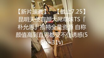  爆乳眼镜小美女 抽插小嘴活一流 怼入小穴爆操 无毛骚穴尽情大力输出 美女很耐操