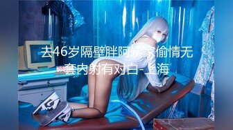 露脸3p，女友跟闺蜜一起操 第四部