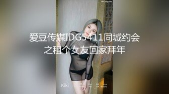 富二代酒店约炮拥有极品身材的美女前台 玩高难度一字马 这对大奶子太爽了