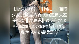 搭讪街头关系好的母女挑战色情游戏！！ 6 欲求不满母亲的淫荡模样和青春期女儿的裸体让人不禁勃起！竟然拍到了禁断的母女盖饭！