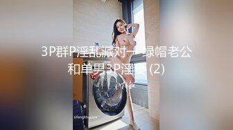 『金三角行动』光头哥街头选妹 200多软妹币挑了个17岁金发巨乳妹 带回酒店随便玩穴猛操