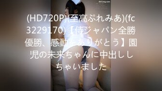 2024.9.23，【安防精品】，24年最骚女孩第一部，被男友强制高潮喷尿了，男的是真爱玩她逼