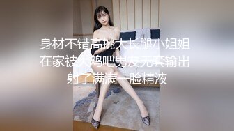 大奶少妇口技一流