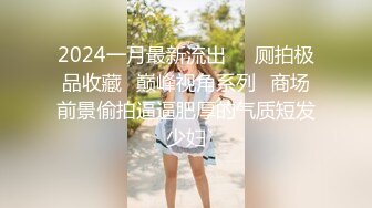 《众筹精选✅重磅作品》极品热门女模E奶【依依】黑丝裸体龟甲缚街道露出~顶级白虎粉笔第一视角打炮~白浆直流