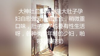 【超顶❤️推特大神】黑椒盖饭✿ 开档肉丝椰奶少女玩具调教 无敌骚 忍不住梅开二度 极品身材被她采精榨干了