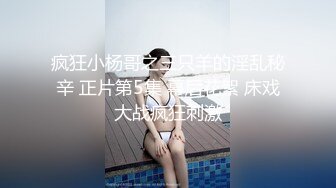 无套内射良家美妞，黑丝高跟鞋，带上项圈调情，美女很喜欢吃JB，69舔骚逼，骑乘后入爆插太爽