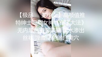 高价约丰满性感的大胸美女