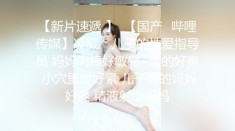 MCY-0235女儿的身体妈妈的灵魂-周甯