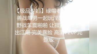 -火爆全网 ED Mosaic 素人美容师的首次 3P初体验 痛并快乐着 (1)