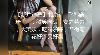 【劲爆绝美女神】园丽丽 堕入凡间的神仙尤物回归 媚态摄魂无与伦比 口塞淫液跳蛋攻穴 高潮激挛 高清源码 (1)