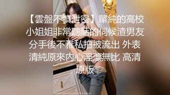 正太探花老哥约了个熟女两男一女3P，穿上开档黑丝摸奶口交，翘起屁股抽插猛操，一前一后轮换着操