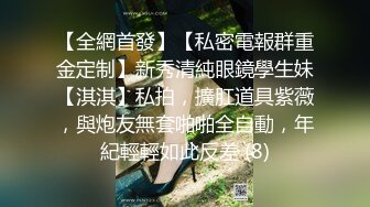 一线天美穴馒头逼，面罩馒头小妹，美腿黑丝翘起求操