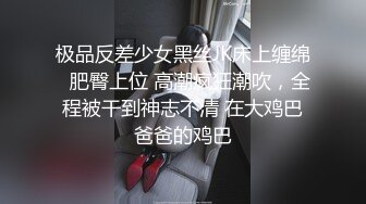 極品性感女友越幹越過癮.嬌喊快從後面操我