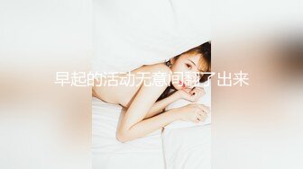 【新片速遞】 ❤️√ 【淫乱人妻】绿帽癖老公找眼镜单男操内射3P【淫妻小鑫】 [5.21G/MP4/01:22:38]