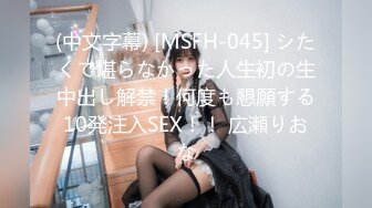 ED Mosaic 某传媒公司幕后美乳女员工与5猛男疯狂做爱 (1)