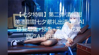  2023-04-13 焦点JDSY-006清纯少女欠债肉尝