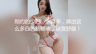 风情少妇爱棒棒 (2)