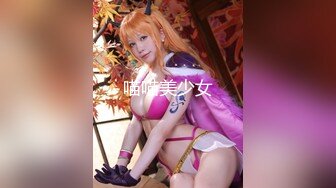 纯天然大奶校花女神【小思】极品小美女和和男友多天性爱合集【36V】 (6)