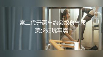 起点传媒 XSJ-040《姐姐的丝袜》半口丝袜