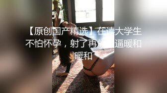 STP30853 双马尾清纯呆萌妹妹！文静乖巧！脱下内裤微毛粉穴，掰穴振动棒插入，爽的娇喘呻吟喊爸爸