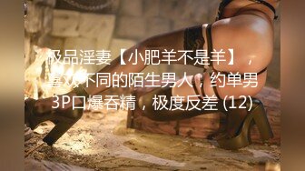 【新片速遞】 ✨按摩房盗摄✨韩国男技师技术一流，会揉奶，会拉凤筋，女顾客舒服都呻吟不断！[831.52M/MP4/00:06:42]