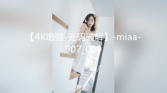 极品反差女大生04年清纯露脸小姐姐【胡椒籽】最新完整视图，金主定制各种COSER裸体骚舞大号道具紫薇脸逼同框 (5)