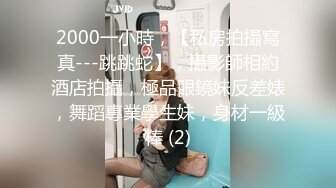 稀有露脸 高端摄影清纯靓丽极品网红萝莉 橙子喵酱 全套收藏必备 曼妙玲珑少女嫩穴翘乳粉嫩极至 (3)