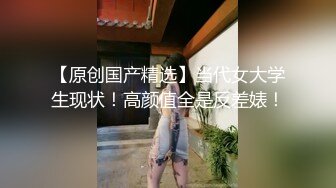 上海反差婊女博士