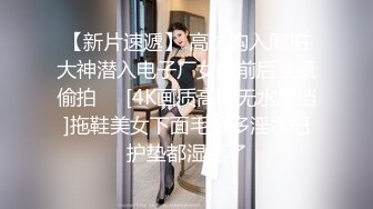 ❤️极限露出小骚货❤️顶级反差女神〖娜娜〗最新露出挑战，人来人往商场地铁人前偷偷露出，紧张刺激！超级反差