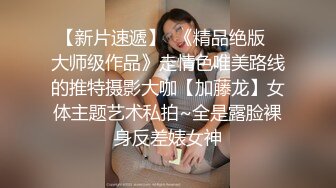 留學美女劉玥邀請閨蜜來家做客雙飛輪肏共享肉棒／大陸豐臀騷貨依敏白日宣淫穿透視情趣足交無套後入 720p