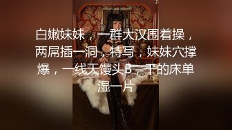 气质学生妹裙子下的内裤色气十足↗️ 轉發   訂閱 解鎖老司機版